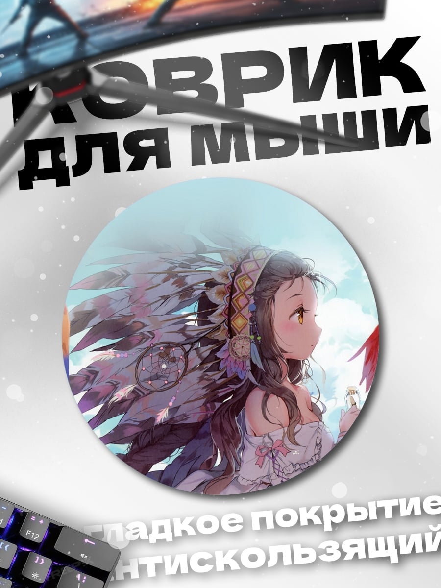 Коврик круглый Девушка с птицами