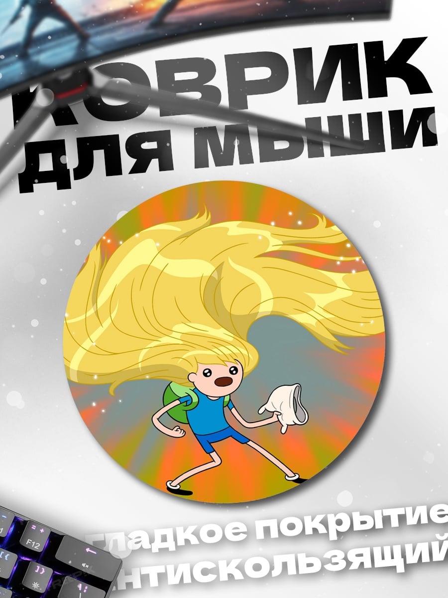 Коврик круглый Девушка с волосами
