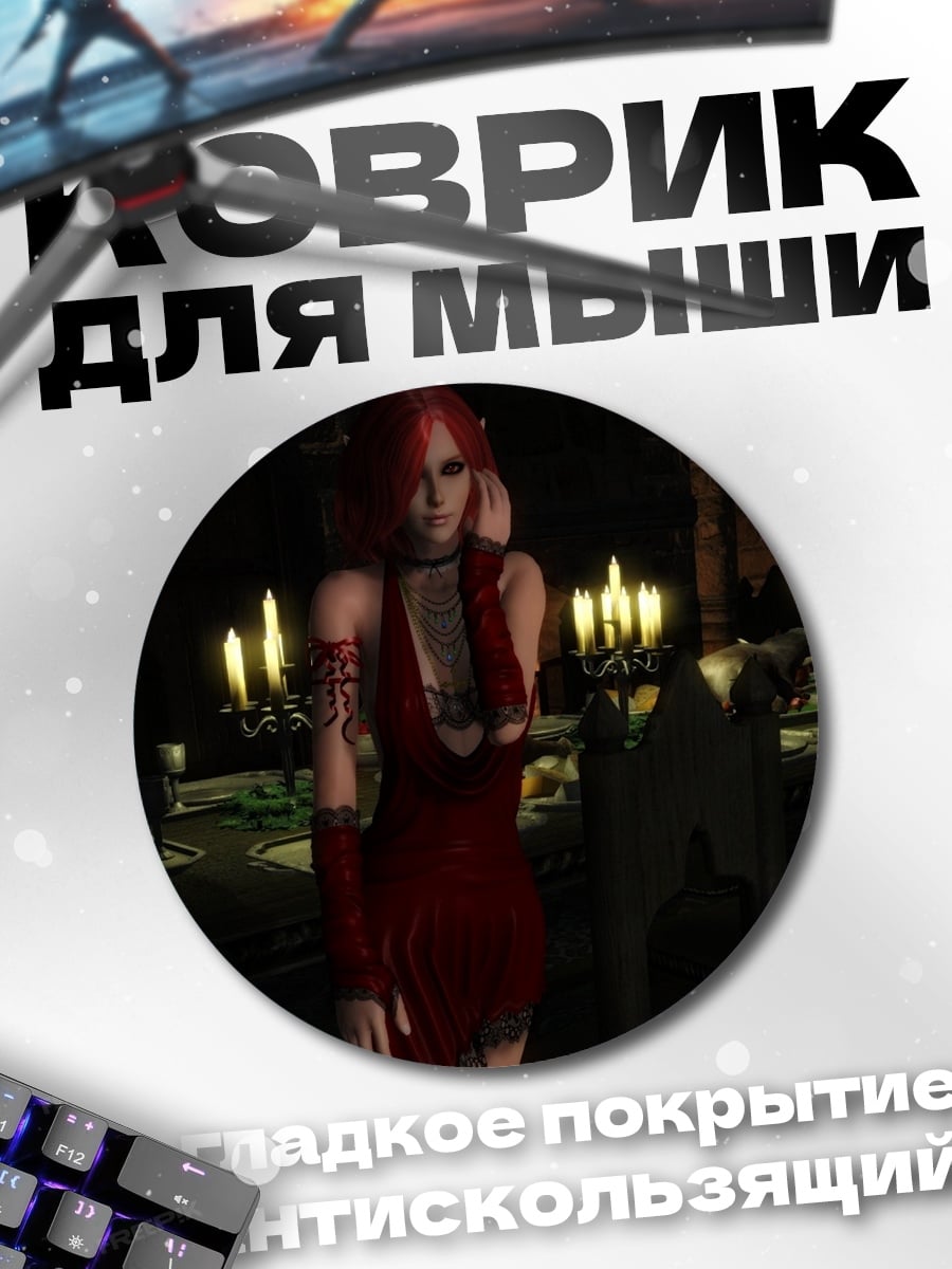 Коврик круглый Девушка в красном платье