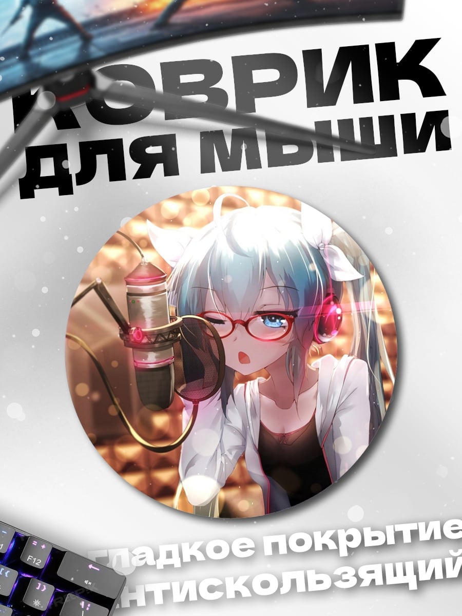 Коврик круглый Аниме девушка в наушниках