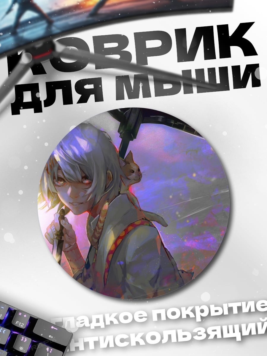 Коврик круглый Аниме девушка с косой