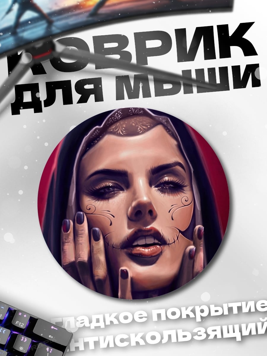 Коврик круглый девушка в капюшоне