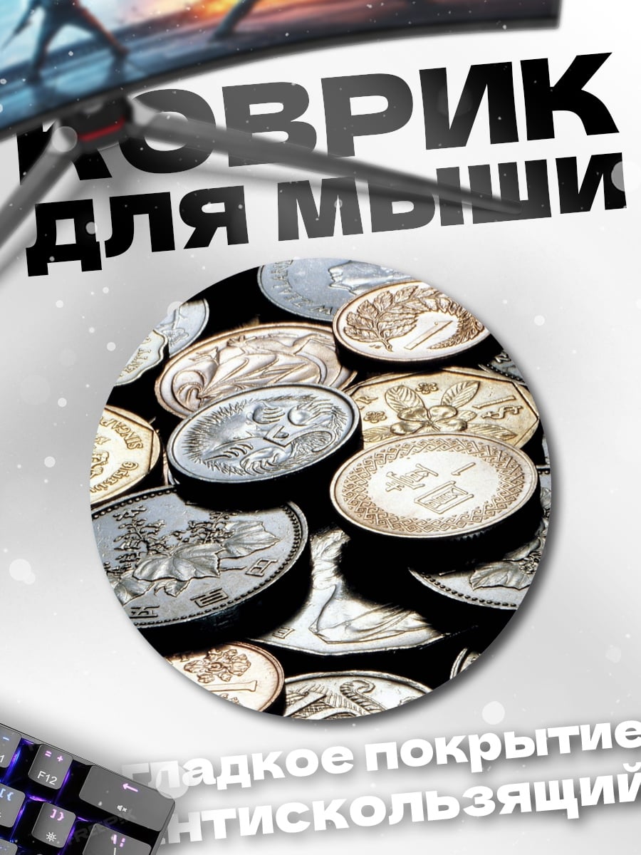 Коврик круглый коллекция старинных тарелок