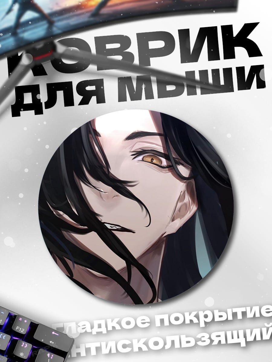 Коврик круглый Аниме девушка с волосами