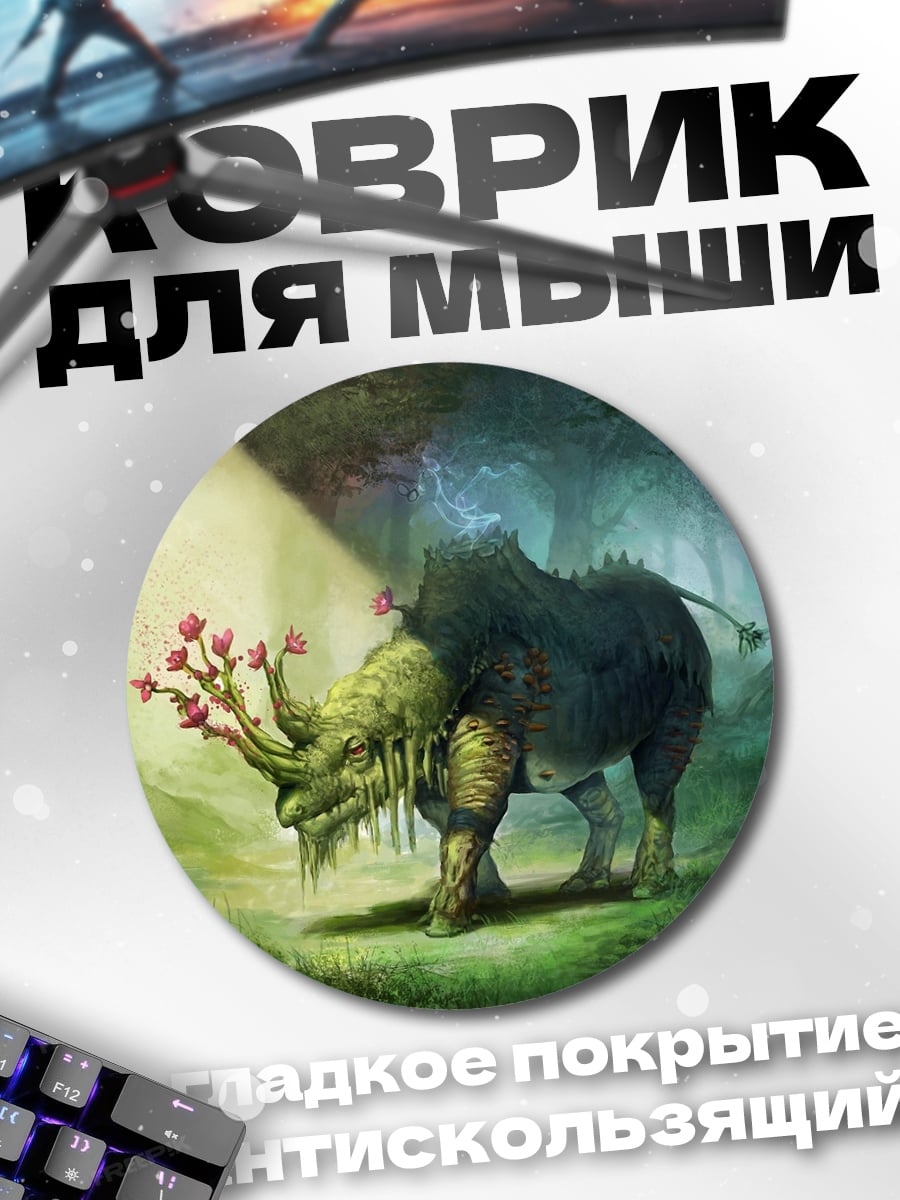 Коврик круглый Цветочный носорог в лесу