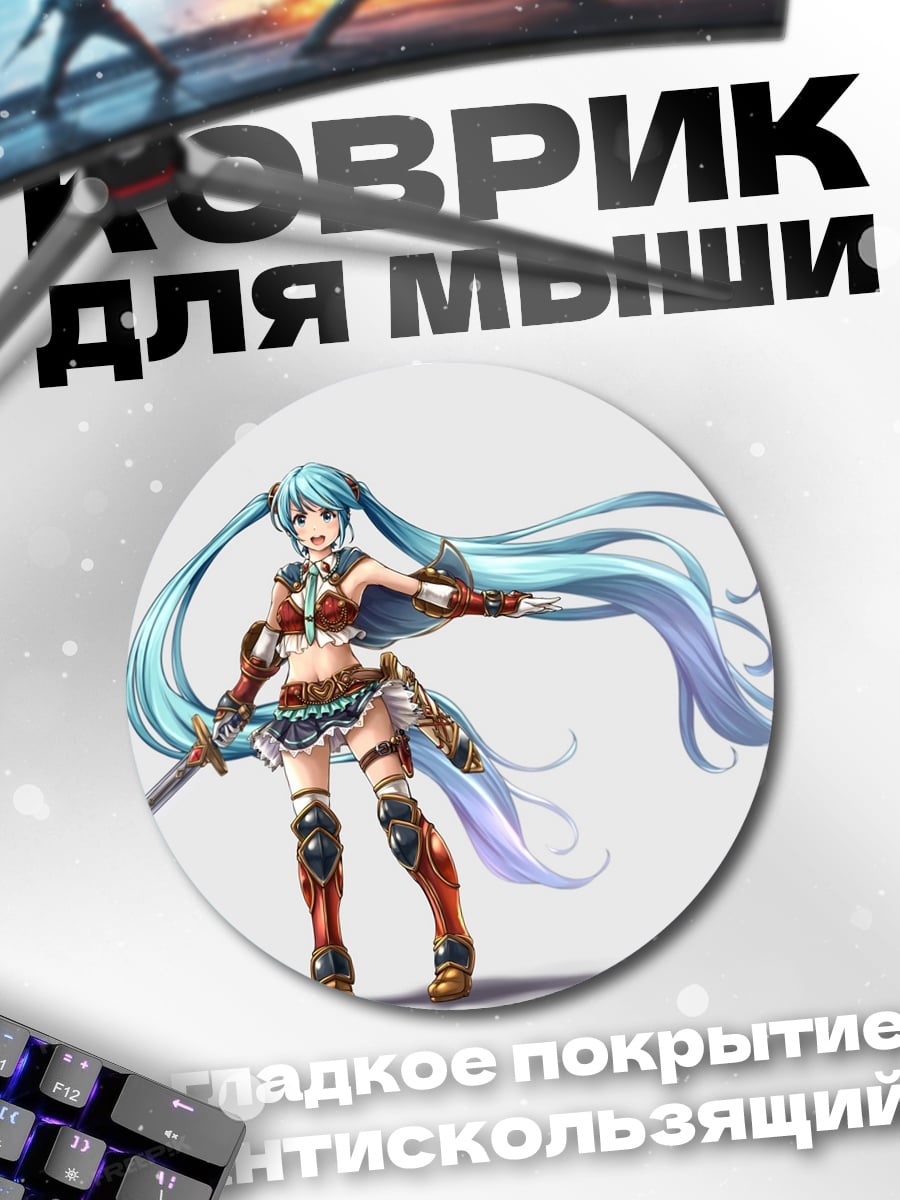 Коврик круглый Аниме воительница голубые волосы