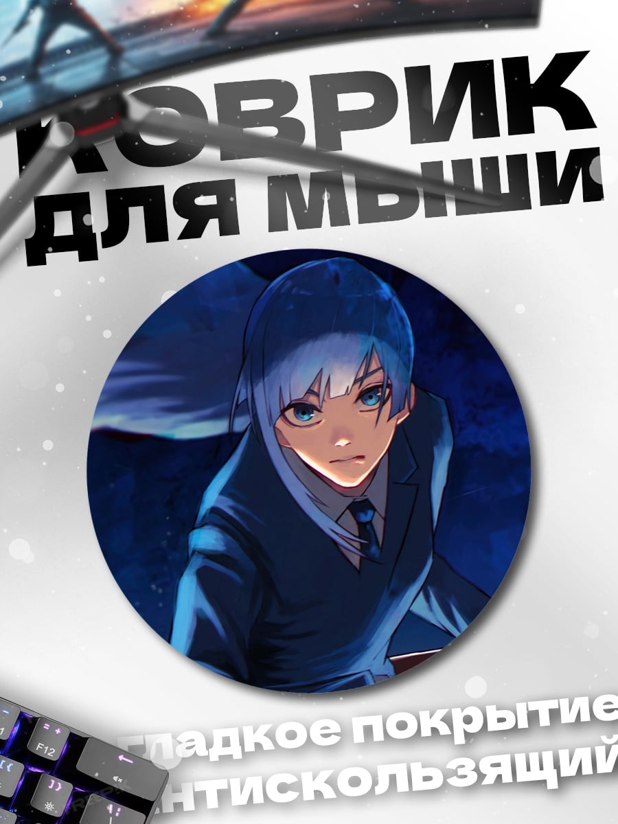 Коврик круглый Аниме девушка с мечом