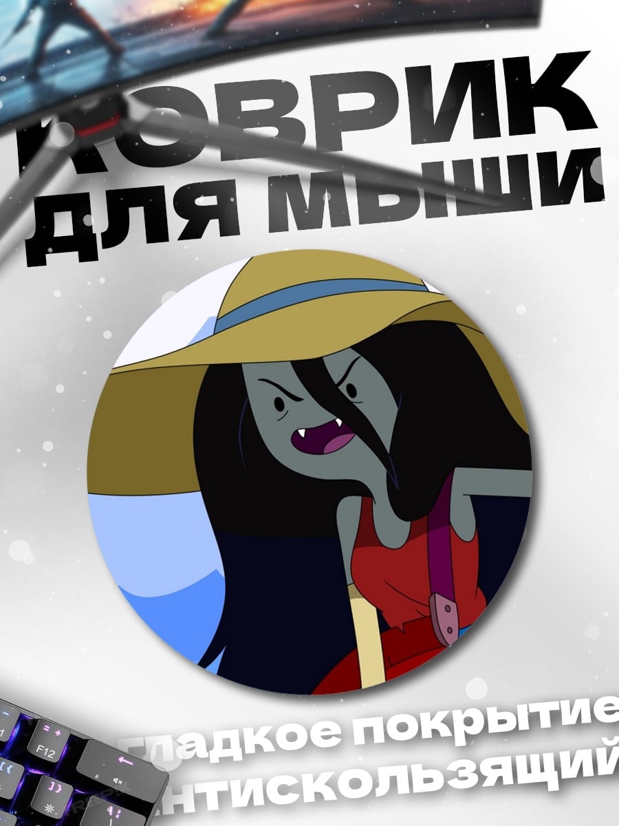 Коврик круглый Марселин вампирша