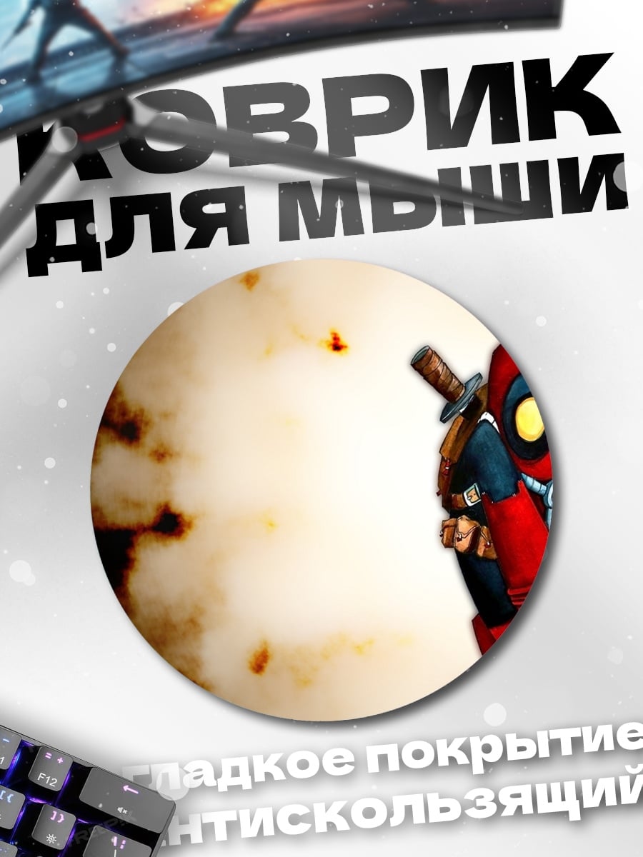 Коврик круглый Дэдпул чиби