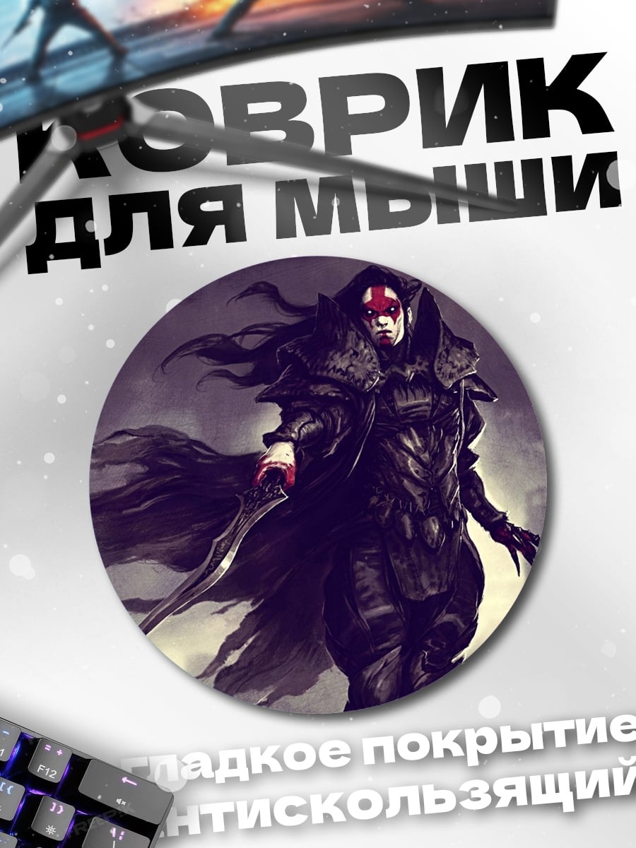 Коврик круглый Тёмный рыцарь