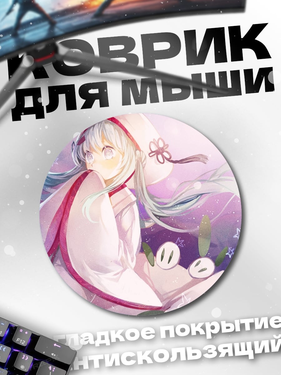 Коврик круглый Аниме девушка в кимоно