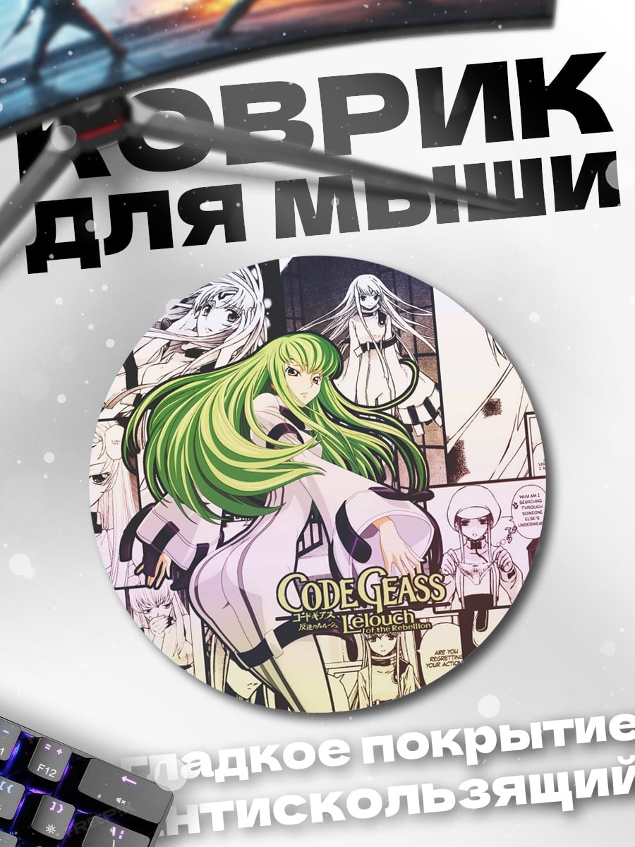Коврик круглый аниме девушка