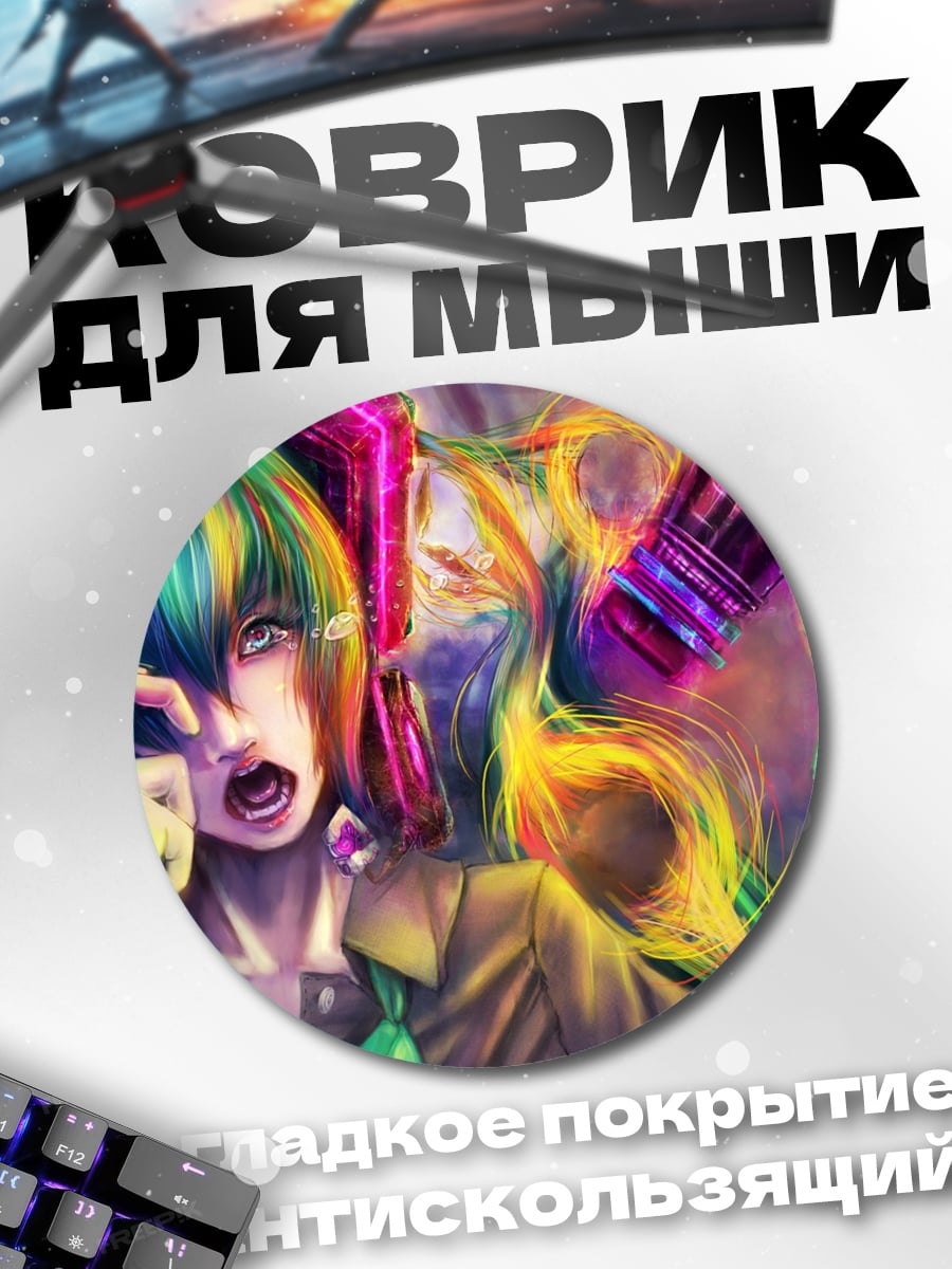 Коврик круглый Яркая аниме девушка