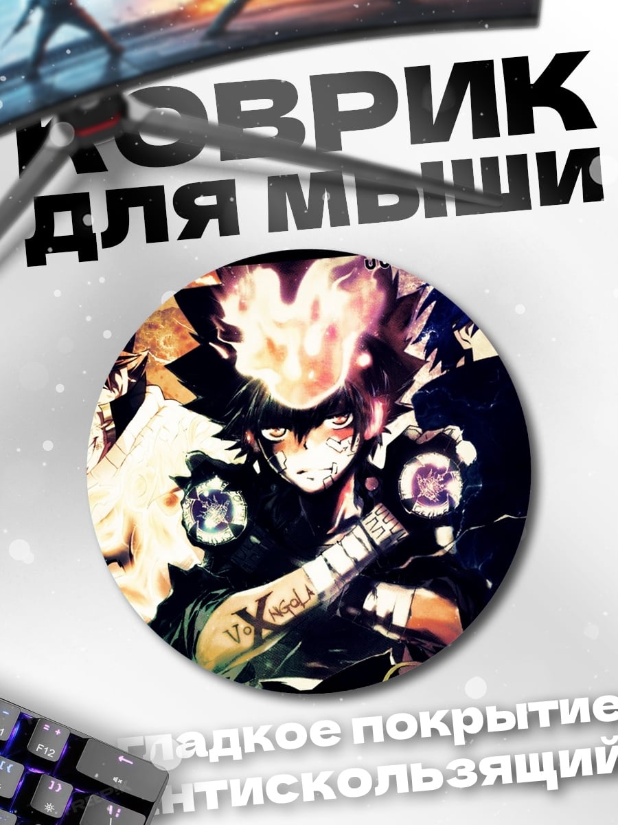 Коврик круглый Аниме герои