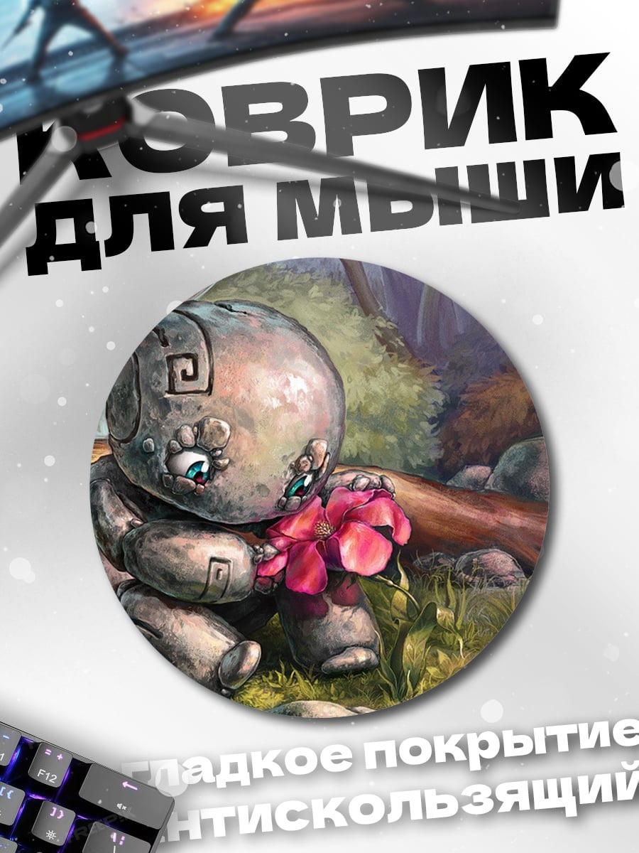 Коврик круглый Кукла с цветком