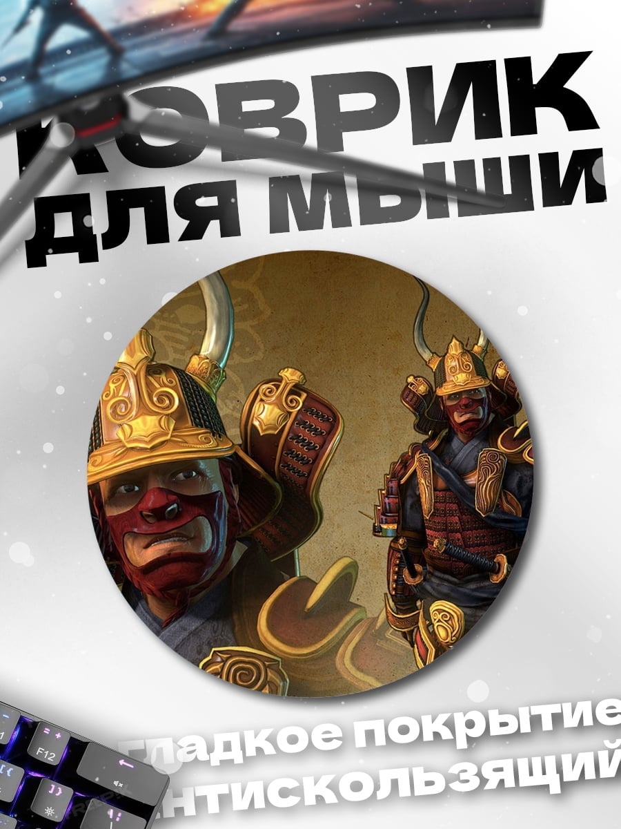 Коврик круглый Самураи в доспехах