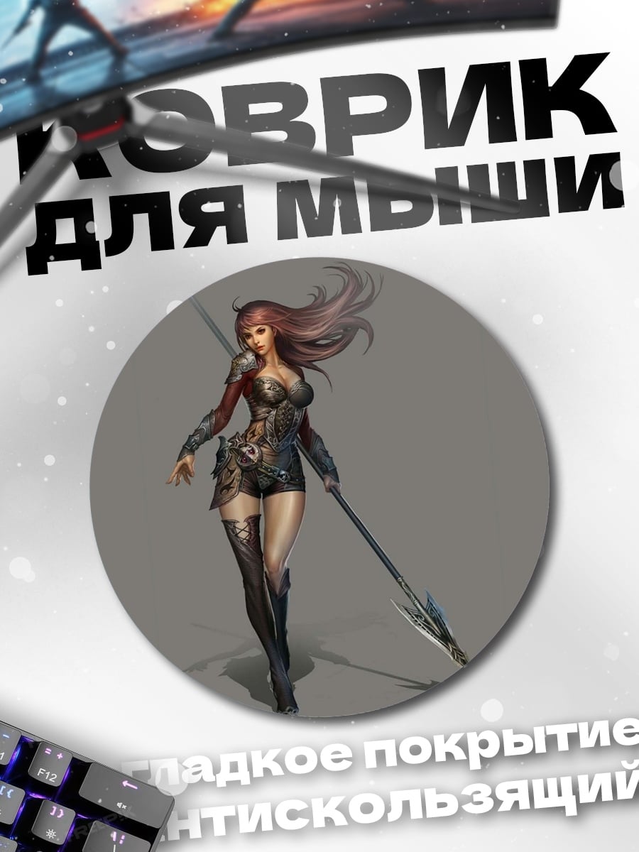 Коврик круглый Воительница с копьем