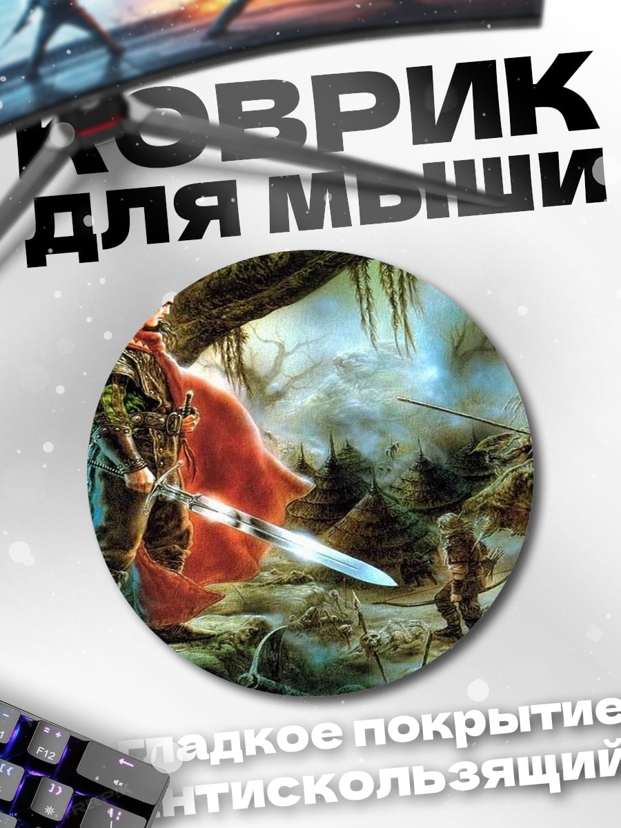 Коврик круглый Рыцарь в лесу