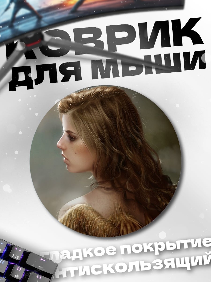 Коврик круглый Ангел с золотыми крыльями