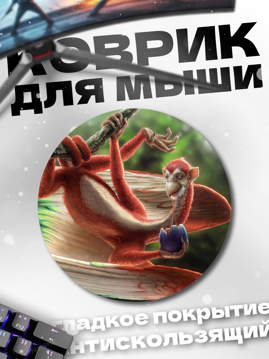 Коврик круглый Рыжий обезьян на ветке