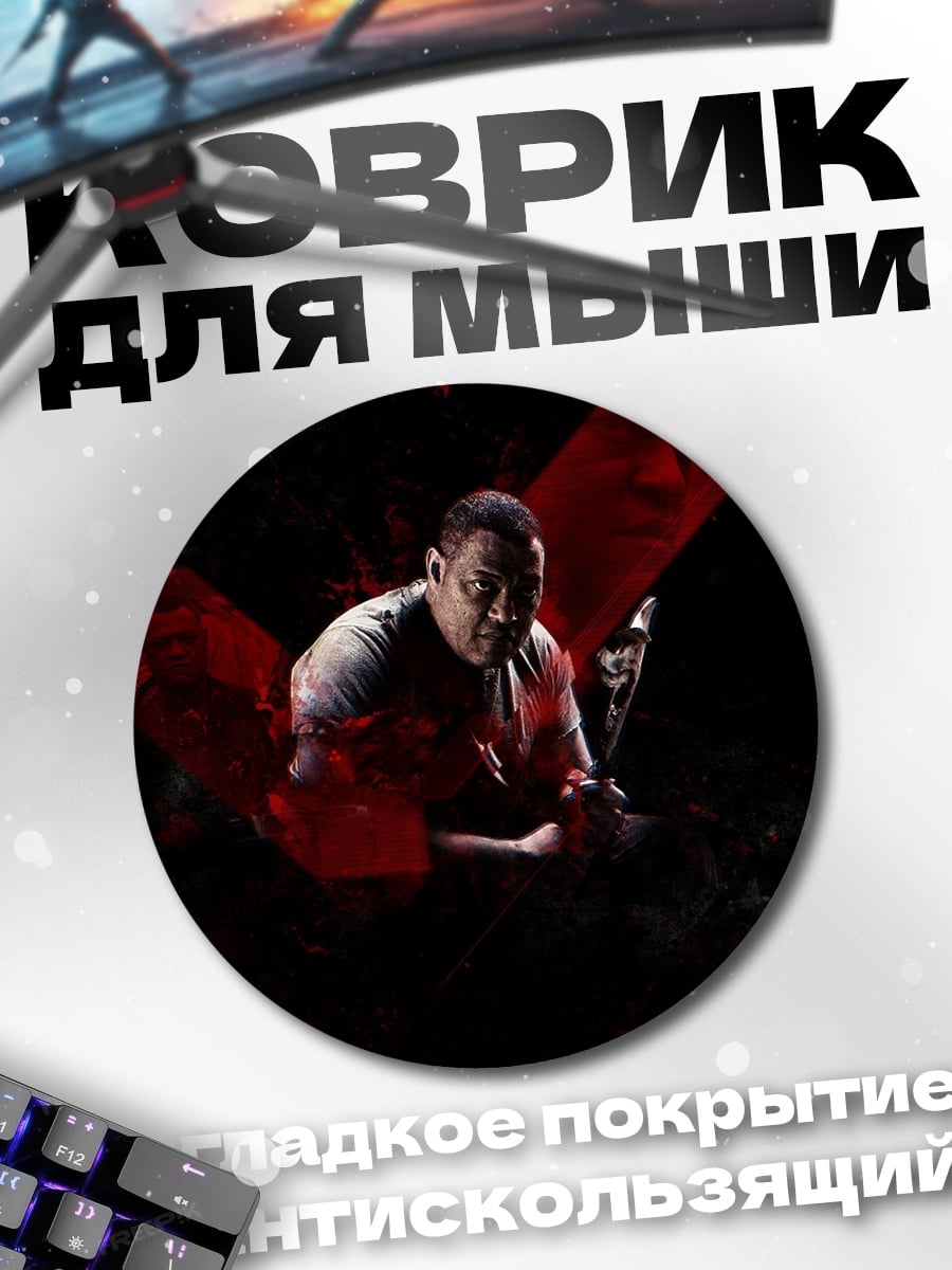 Коврик круглый Мужчина с оружием