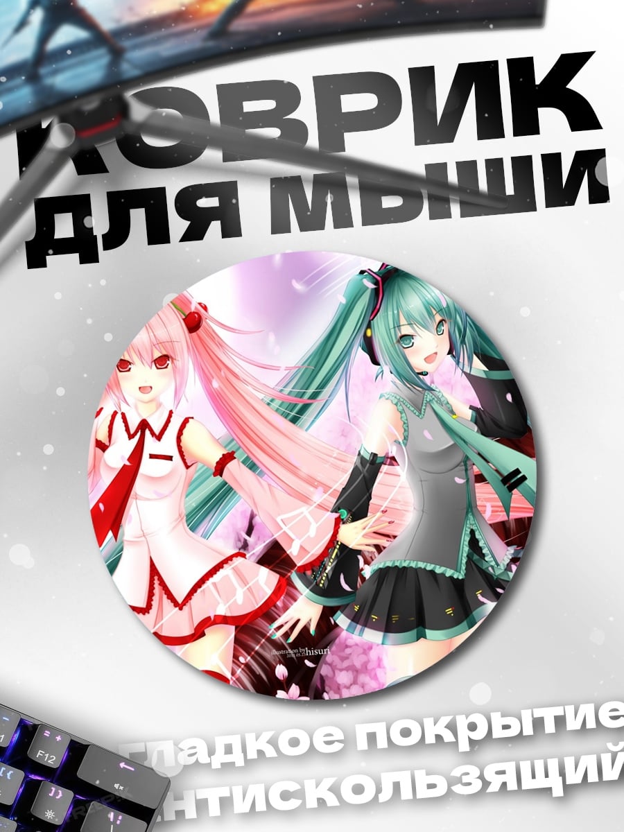 Коврик круглый Две аниме девушки