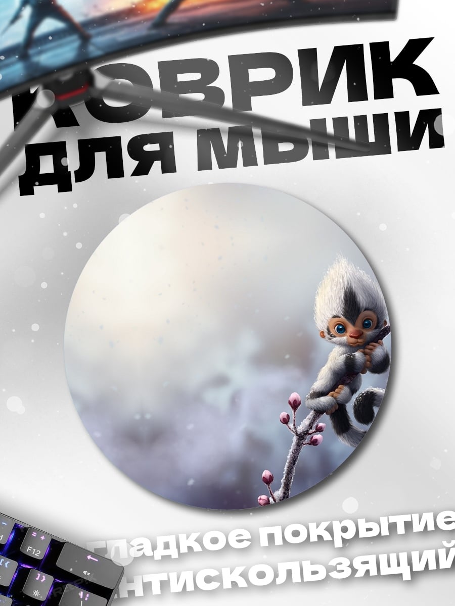 Коврик круглый Птичка на Ветке