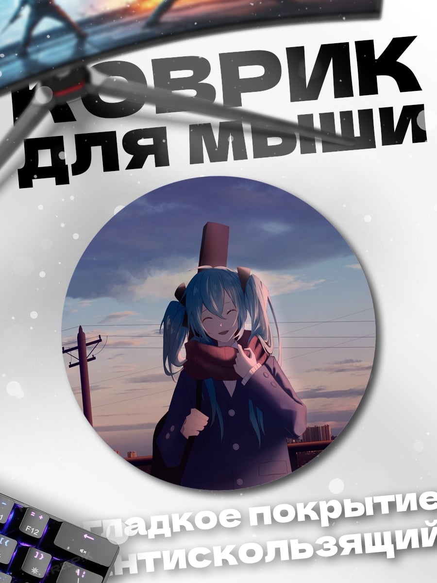 Коврик круглый Девушка в шляпе