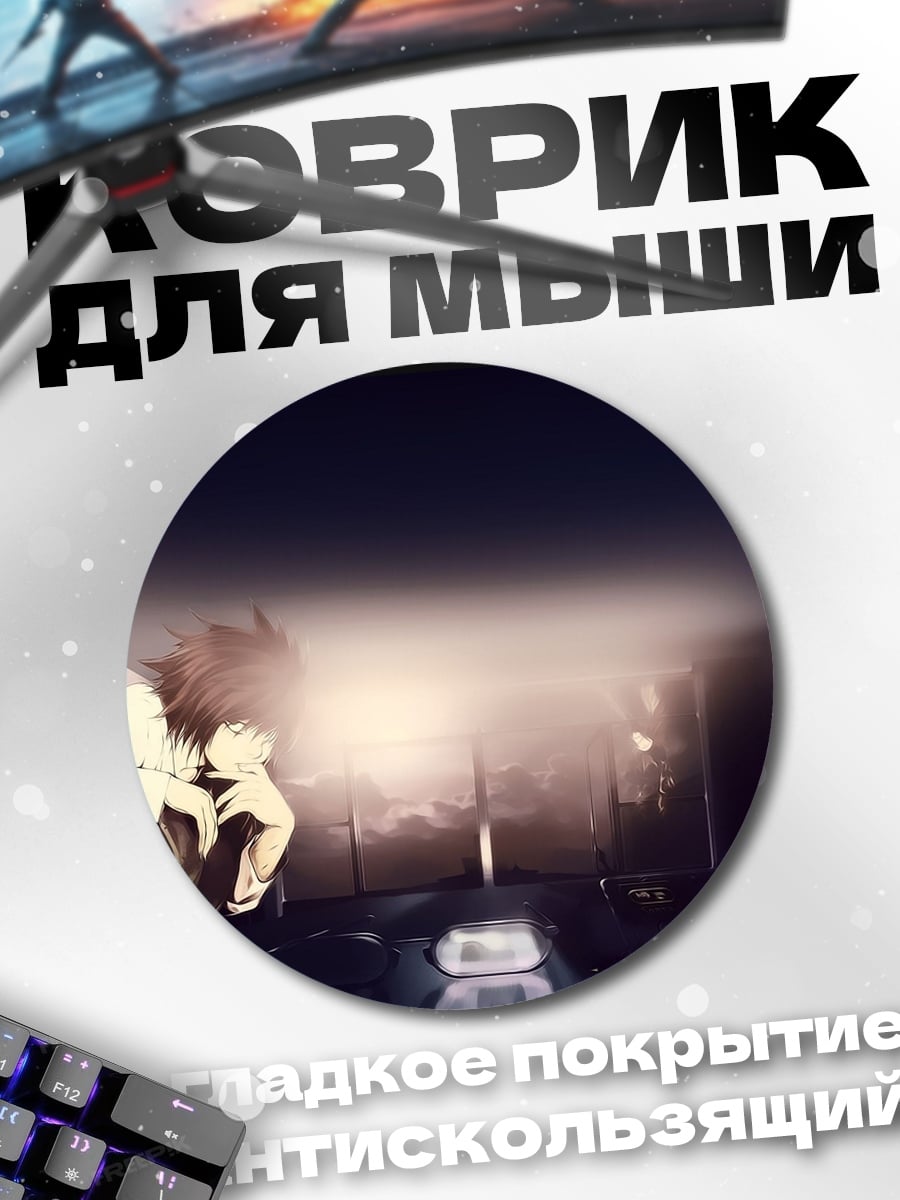 Коврик круглый аниме детектив L