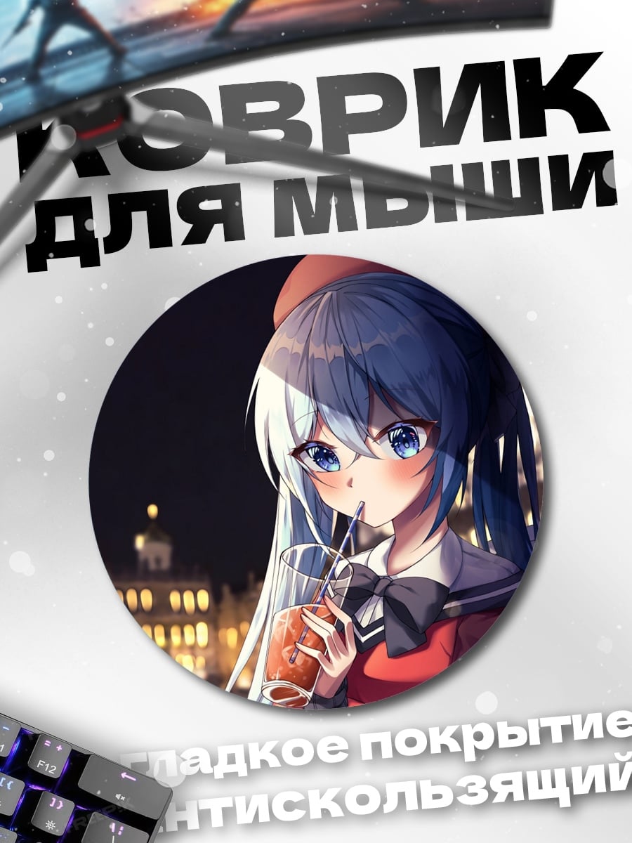 Коврик круглый Аниме девушка пьет