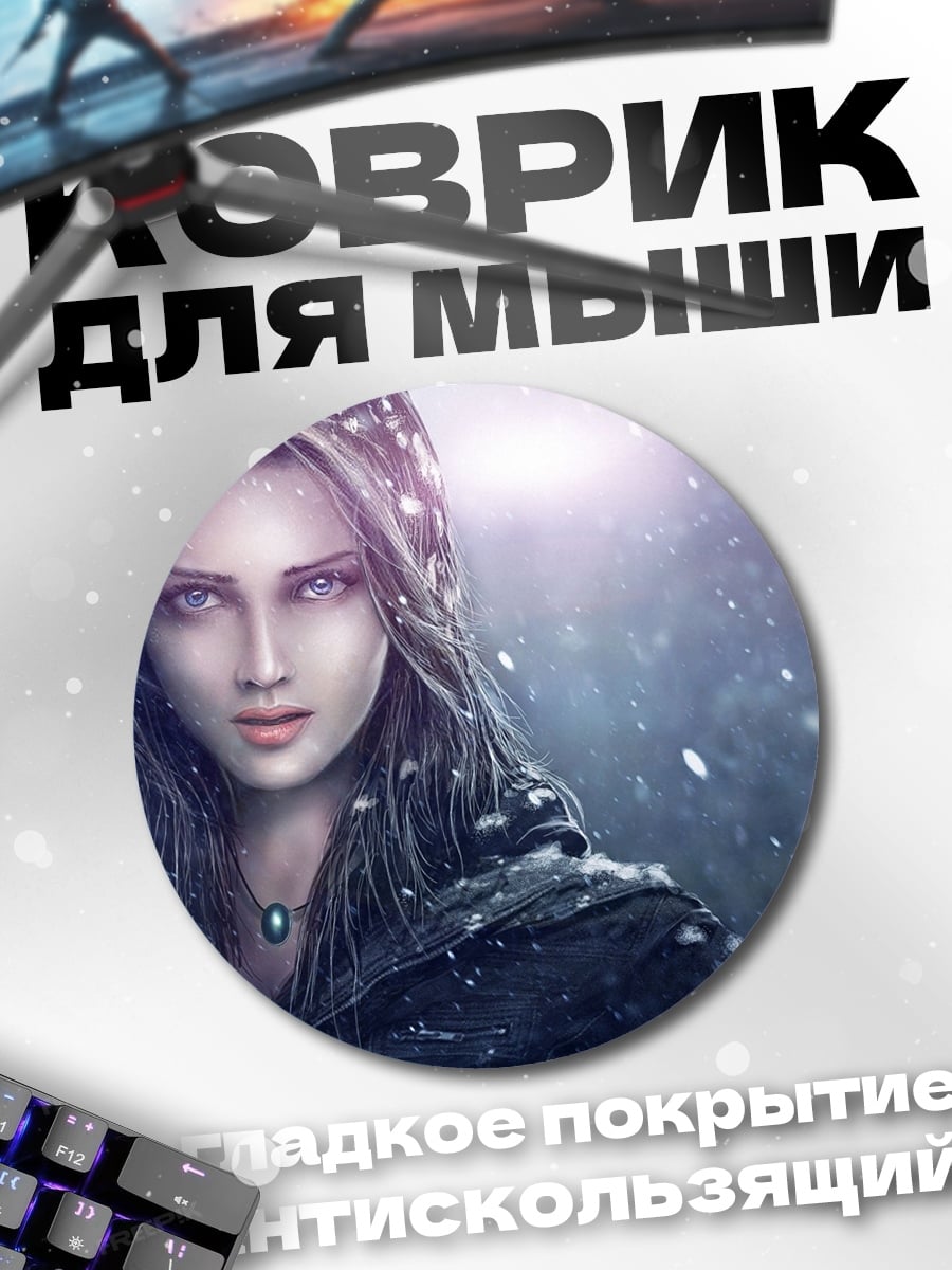 Коврик круглый Девушка в снегу