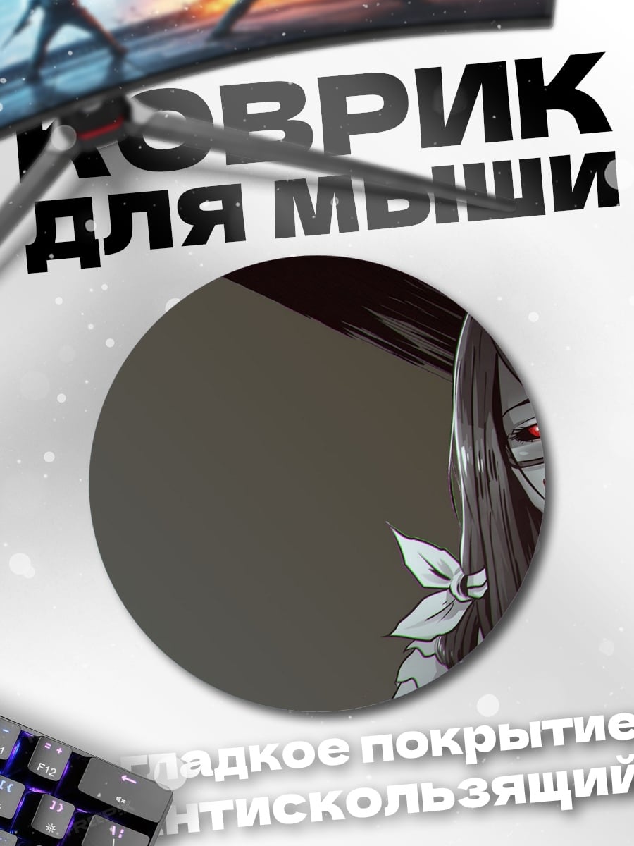 Коврик круглый Девушка с бабочкой