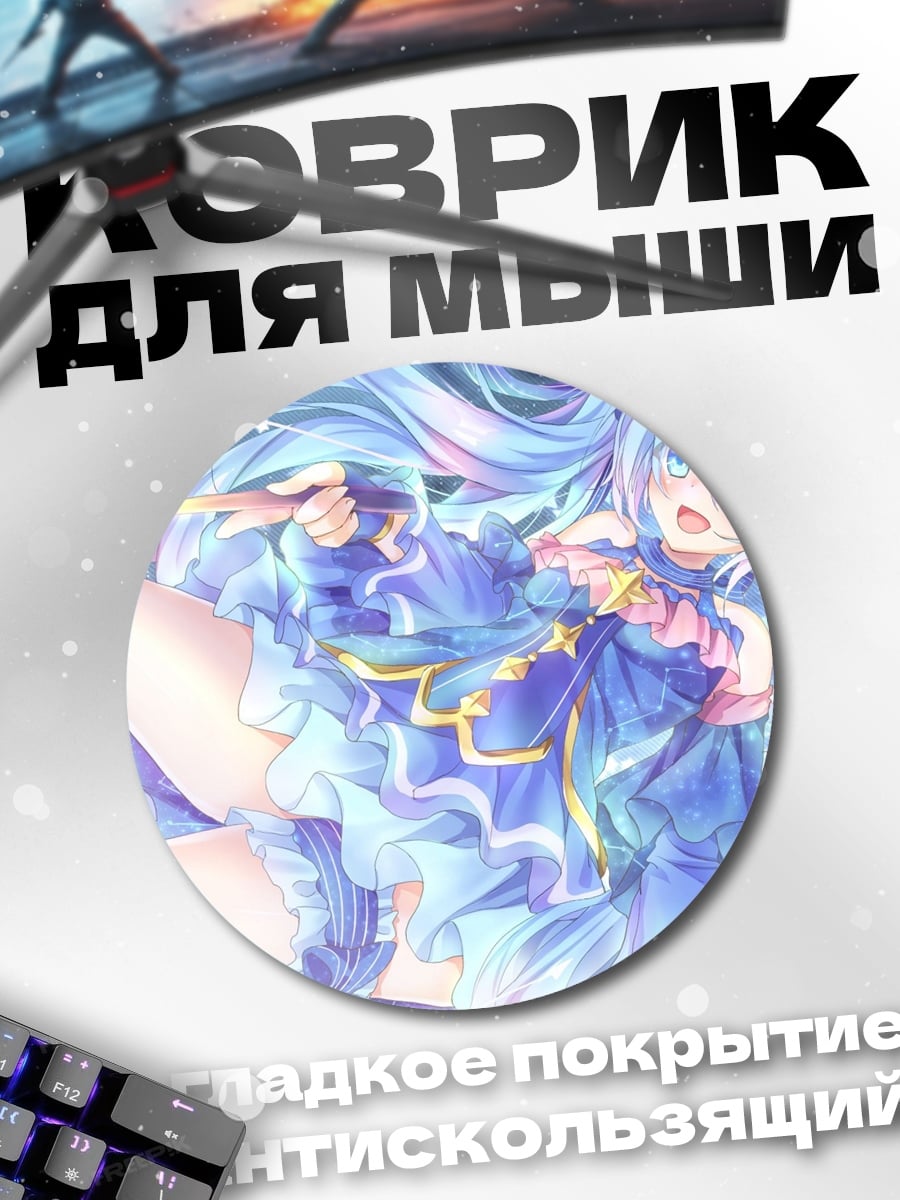 Коврик круглый Аниме девушка