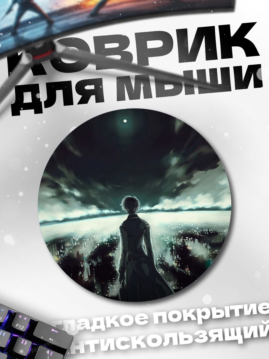 Коврик круглый Девушка смотрит вдаль