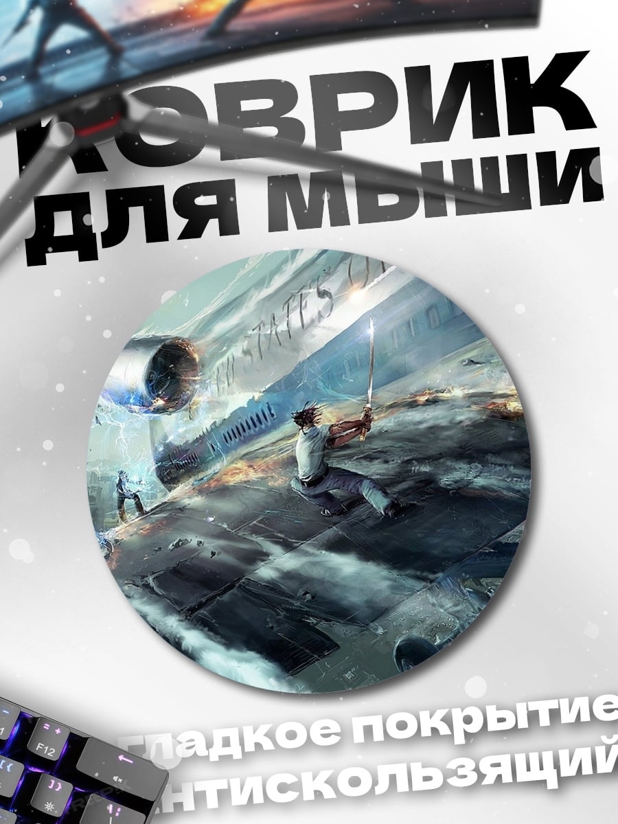 Коврик круглый Космический корабль падает