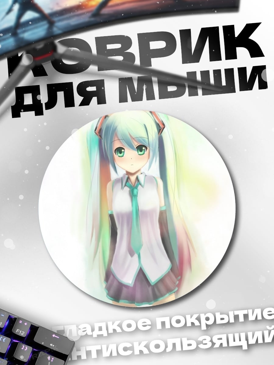 Коврик круглый Милая аниме девушка