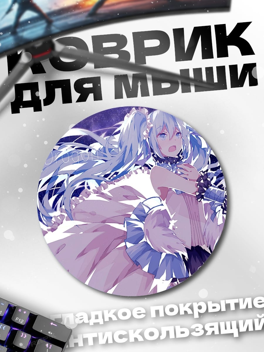 Коврик круглый Аниме девушка