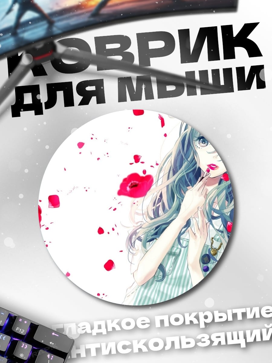 Коврик круглый аниме девушка с цветами