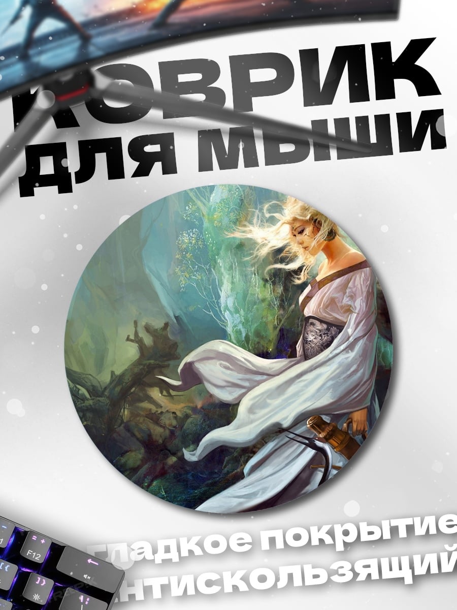 Коврик круглый Девушка в лесу