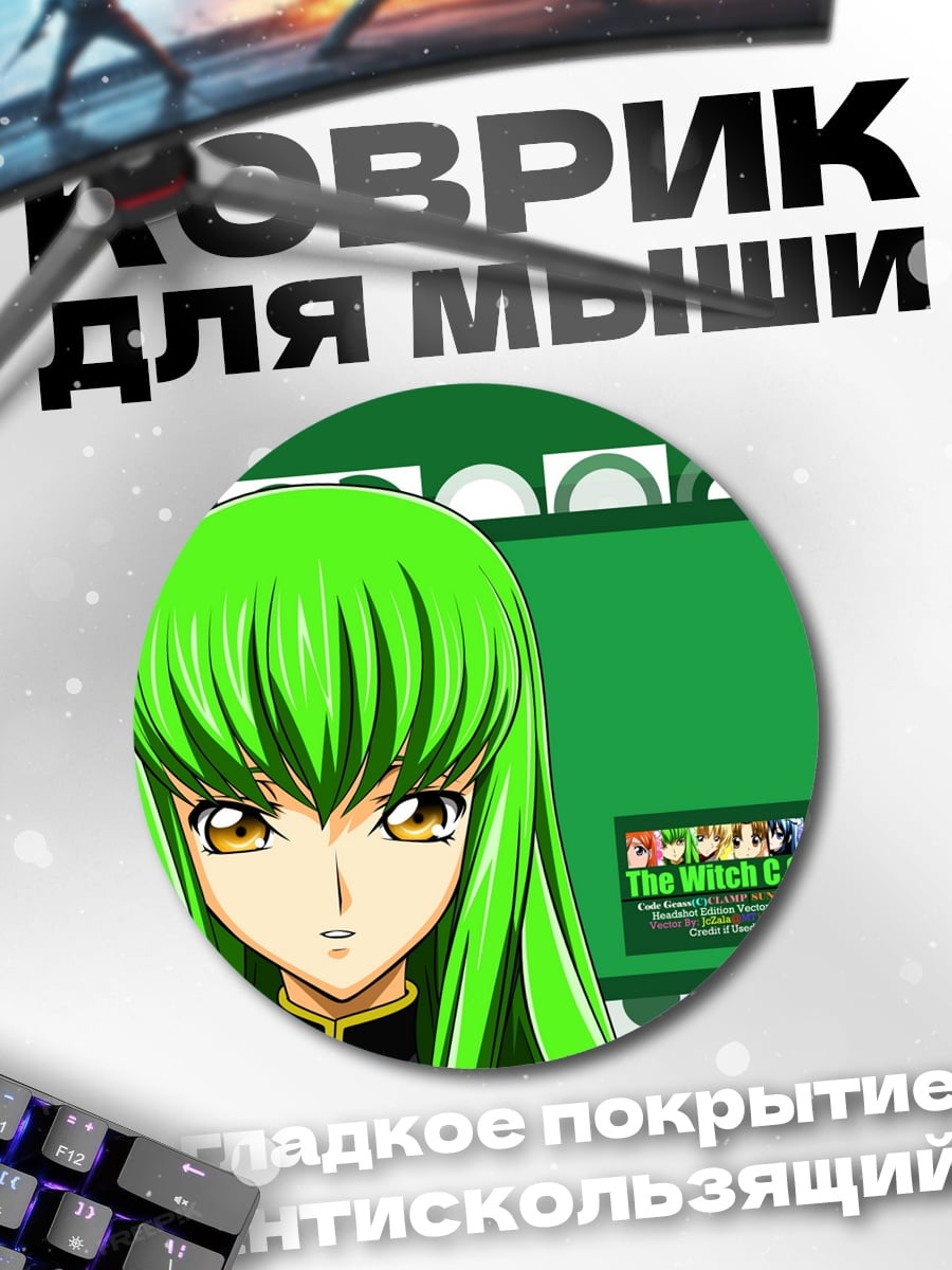 Коврик круглый Аниме девушка CC