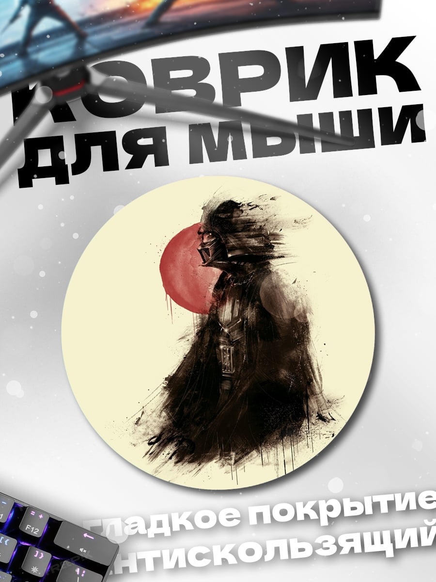 Коврик круглый Девушка под солнцем