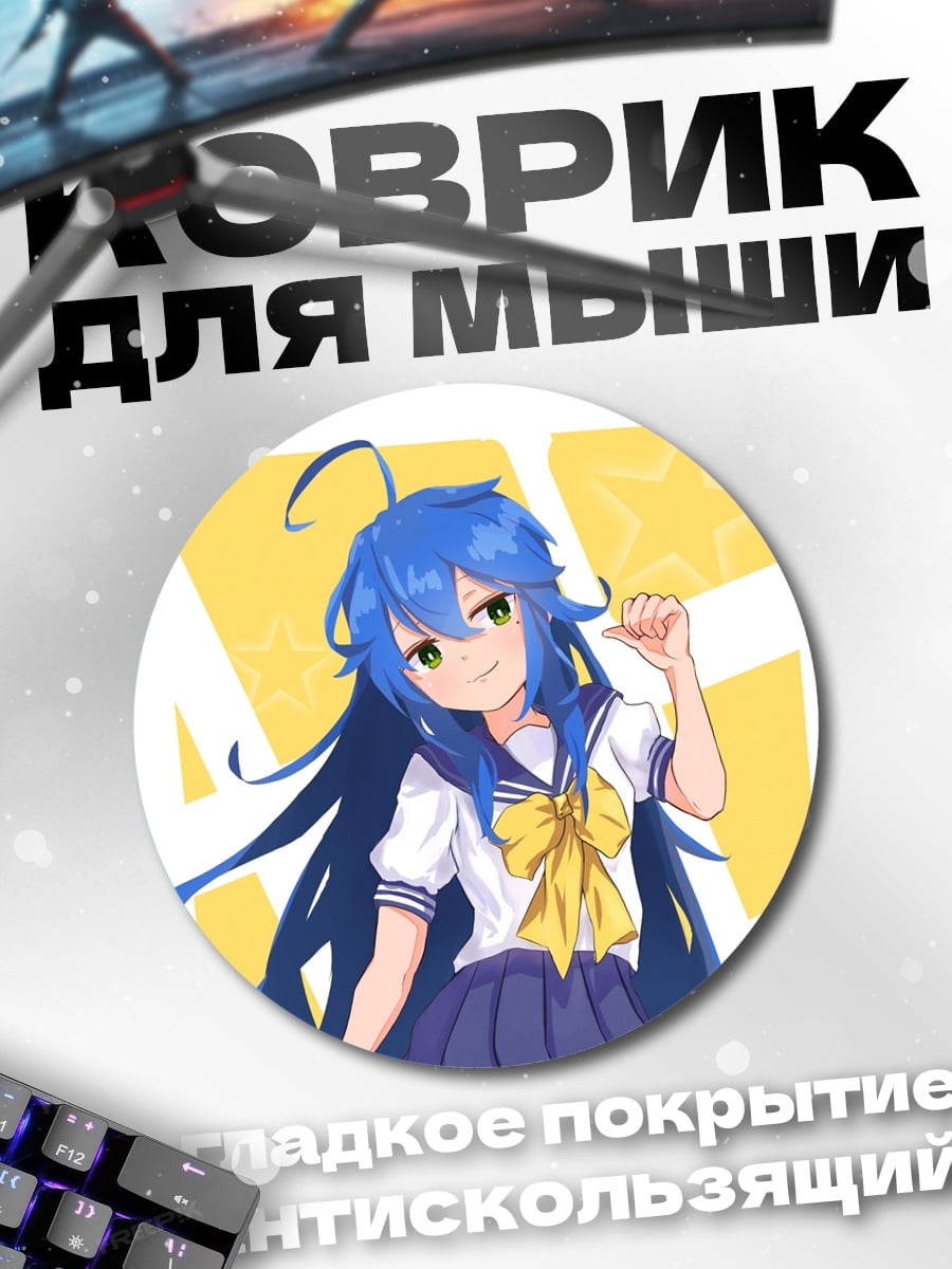 Коврик круглый Аниме девушка в школе