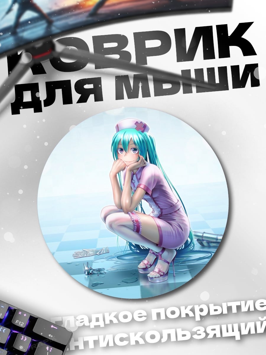 Коврик круглый Девушка в розовом