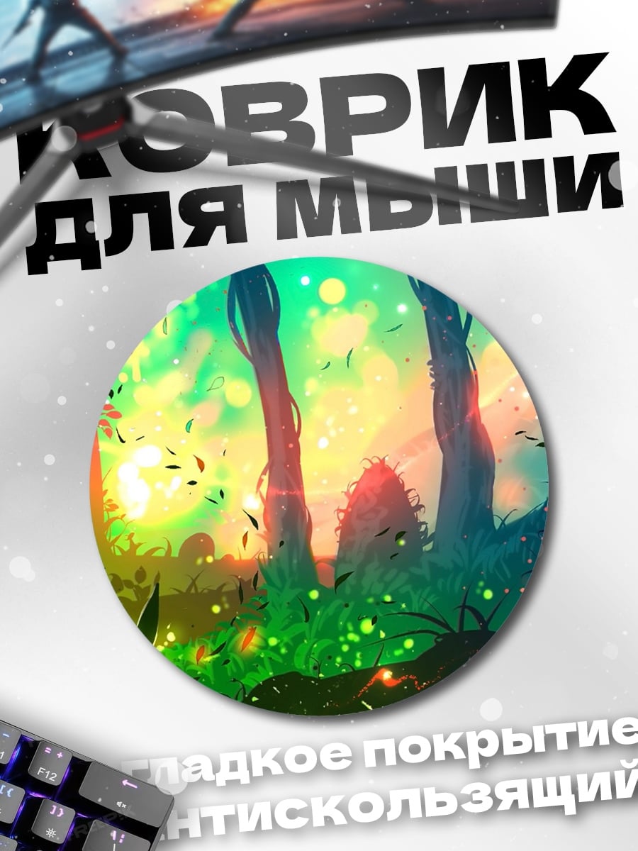 Коврик круглый волшебный лес с зайцами