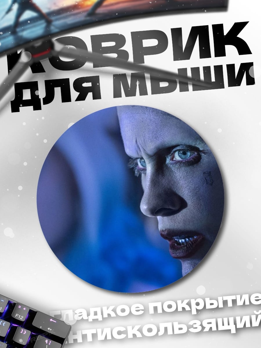 Коврик круглый Джокер Харли
