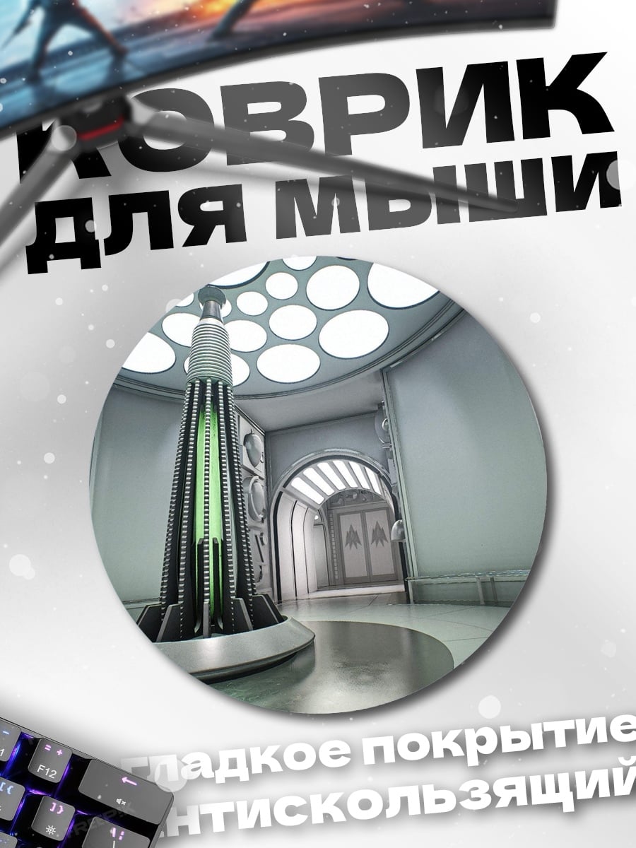 Коврик круглый Футуристический зал