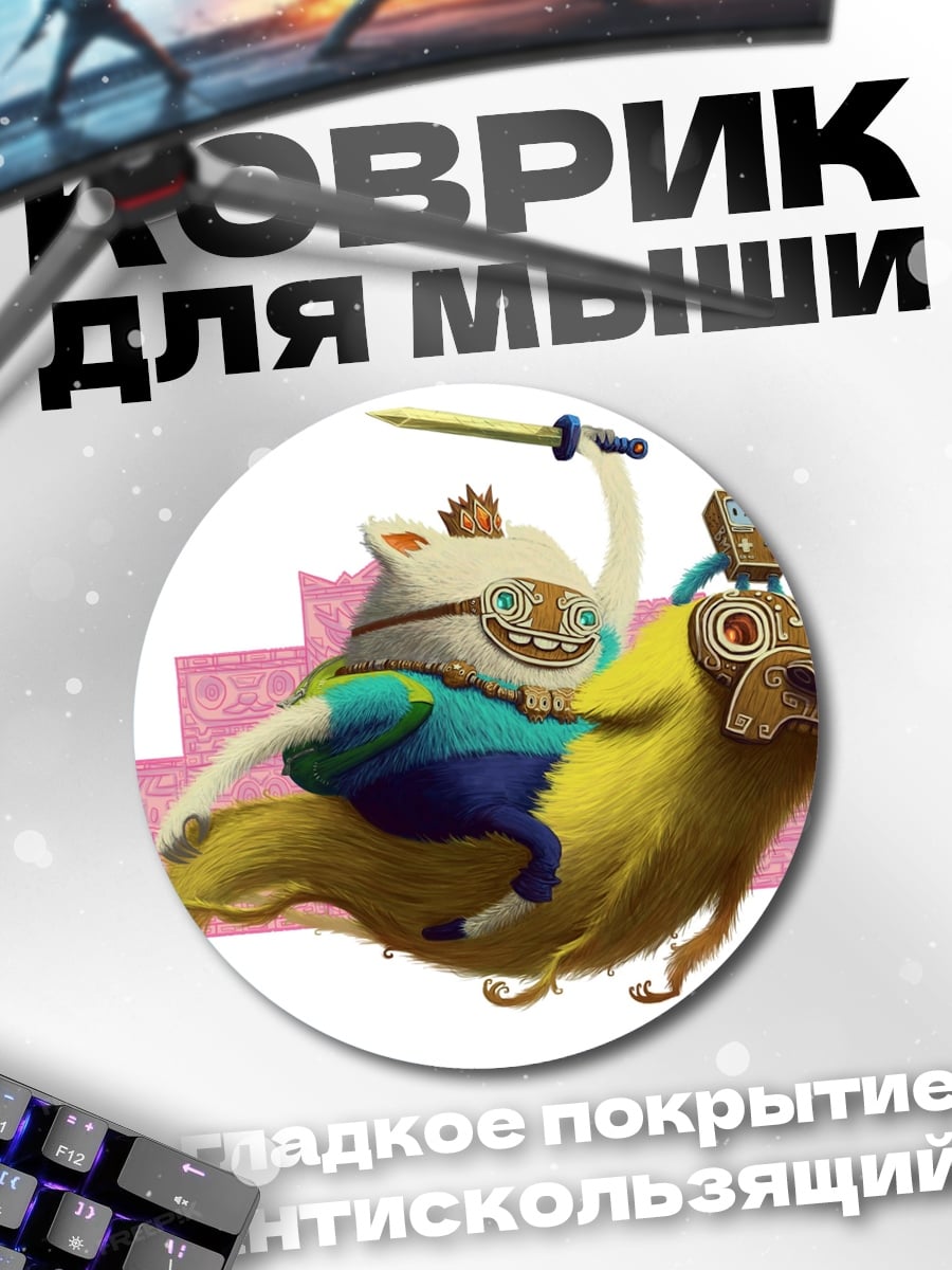 Коврик круглый Финн на птице