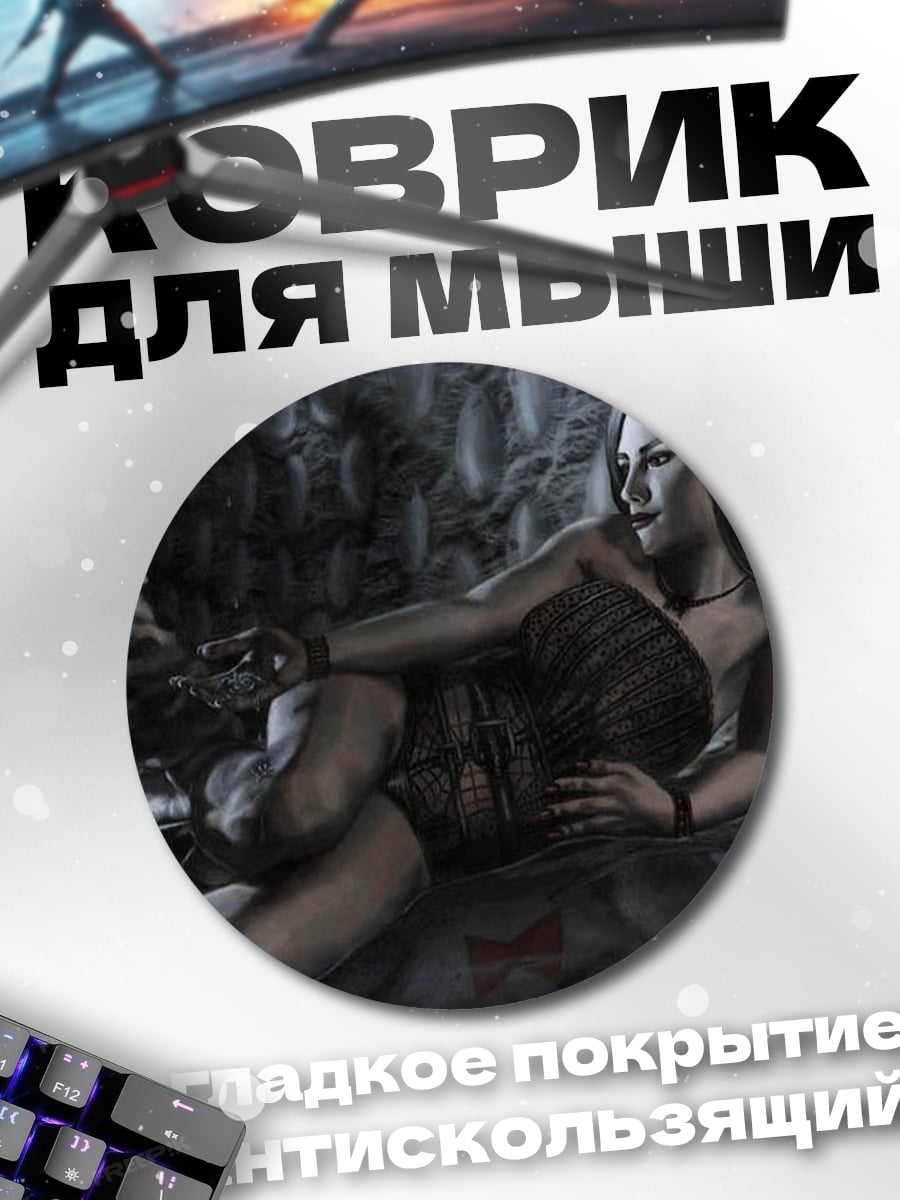 Коврик круглый Девушка в пещере