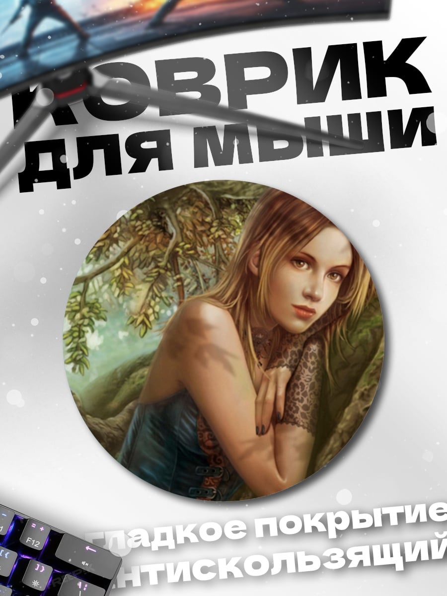 Коврик круглый Девушка в лесу