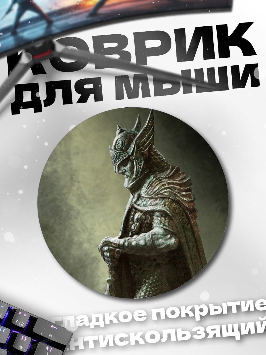 Коврик круглый Статуя воина